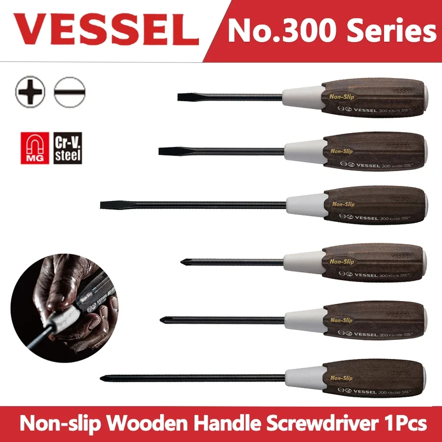 VESSEL Wooden Handle Non-slip Handle Screwdriver for Phillips and Slotted Screws Powerful Magnetic Penetration Driver No.300