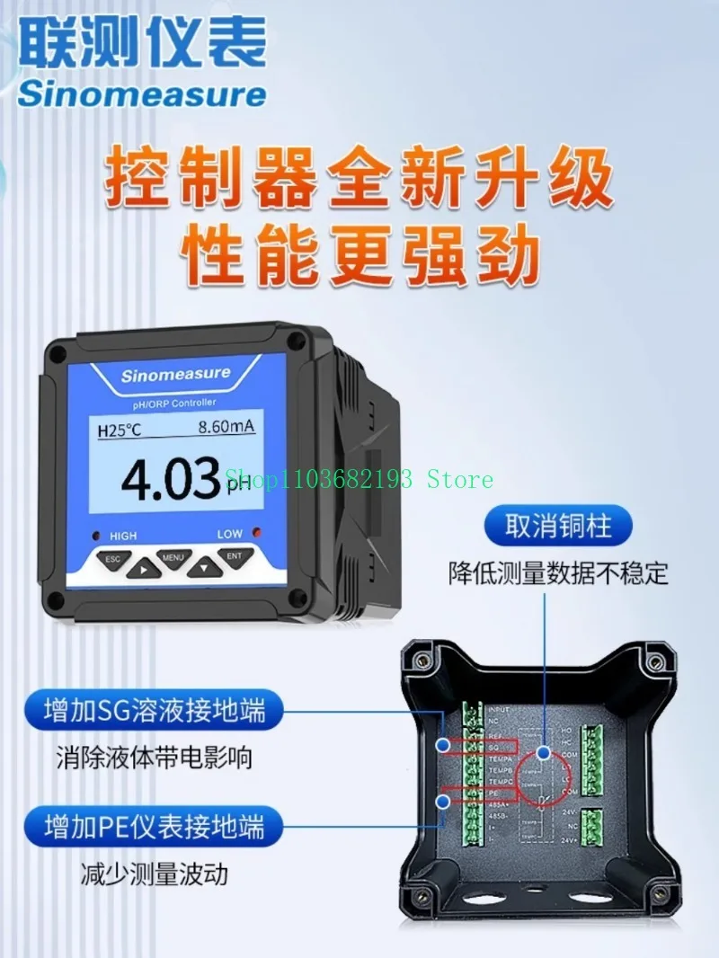 Acidometer Sensor Electrode Probe Industrial Online PH Detector