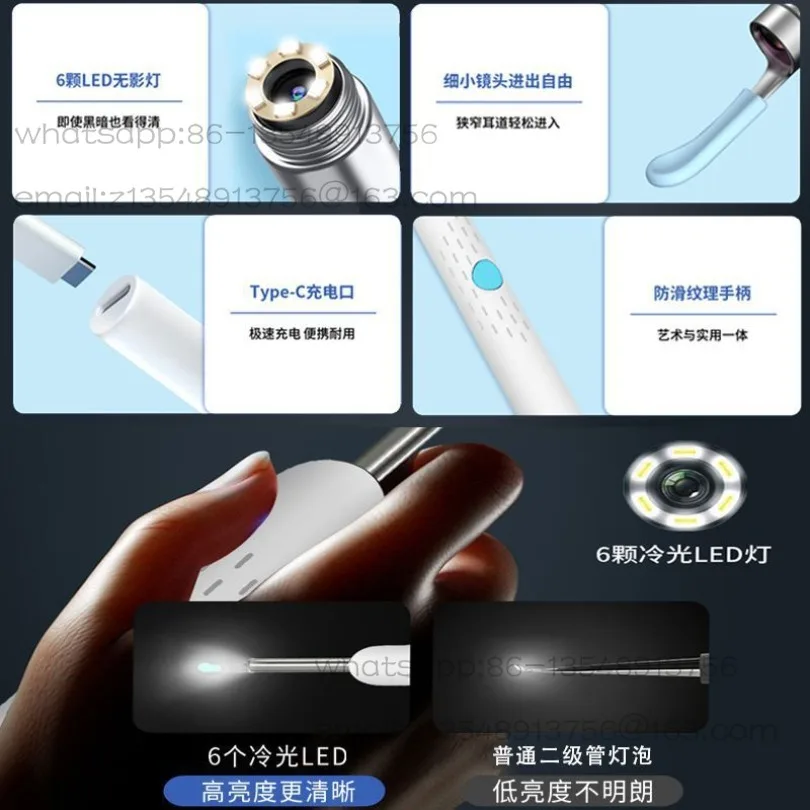 New visual ear scoop endoscope high definition intelligent luminous ear picking WIFI intelligent