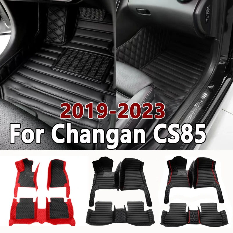 Коврики автомобильные для Changan CS85 Coupe 2023 2022 2021 2020 2019