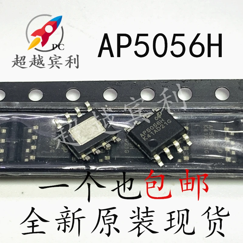 30pcs original new AP5056H HSOP8 Lithium Battery Charging Chip Charging Rate