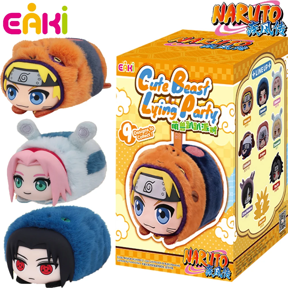 

Genuine EAKI Naruto Cute Beast Lying Party Series Trendy Blind Box Cartoon Collectible Figure Desktop Ornament Birthday Toy Gift