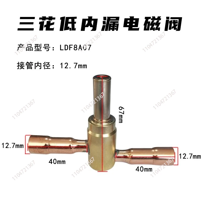 Low internal leakage normally closed solenoid valve pilot type LDF6A09 welding interface LDF8A07 matching coil welding type