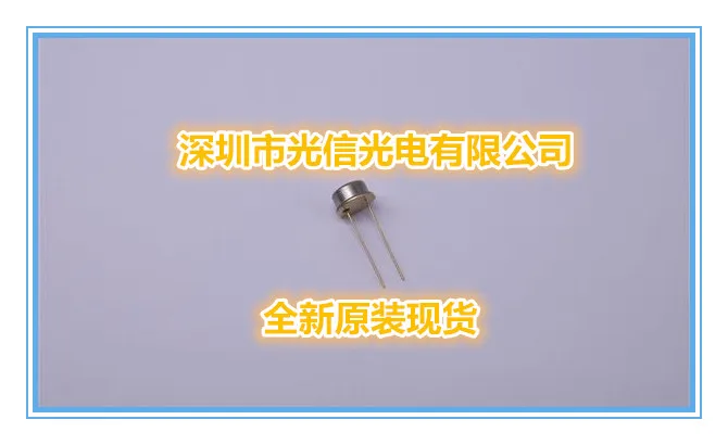 1PCS S1226-5BQ 100% imported original main receiving and transmitting tube, photoelectric switch, Hall sensing