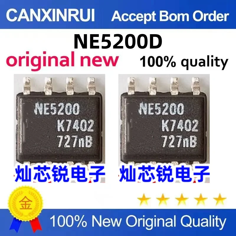 （10 pieces）NE5200D NE5200 SA5200 SOP-8 IC