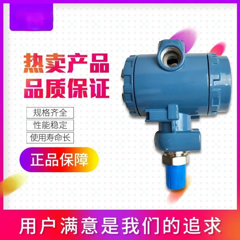 

Hammer Type Digital Display Constant Pressure 2088 Explosion-Proof Diffusion Silicon Pressure Transmitter 4-20mA Output