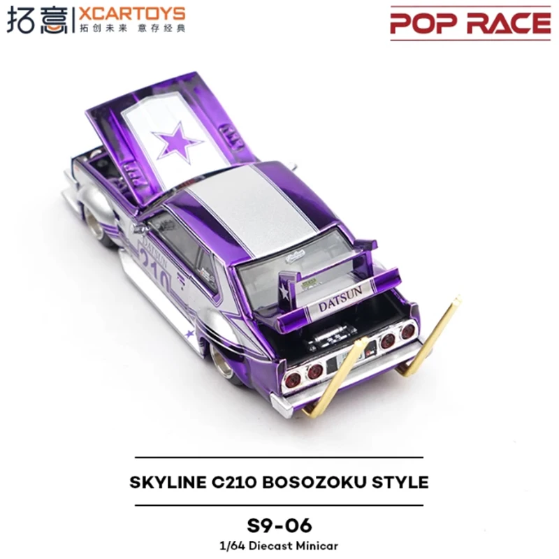 レ*ォ様 ミニカーセット DATSUN SKYLINE CEDRIC など XCARTOYS POPRACE 1/64 Scale SKYLINE C210 S9-06/Zokusha Datsun C210