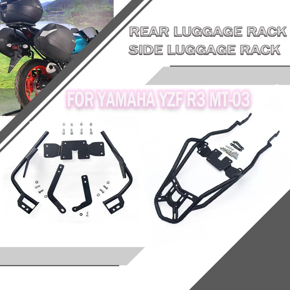 

For YAMAHA YZF R3 MT-03 Motorcycle Luggage Side Case Box Rack Bracket Carrier System