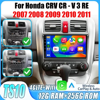 Radio de coche 2din Android 16 para Honda CRV CR-V 3 RE 2007 2008 2009 2010 2011, reproductor de vídeo, Carplay, Bluetooth, Wifi 5G, GPS, Navi, DSP 1