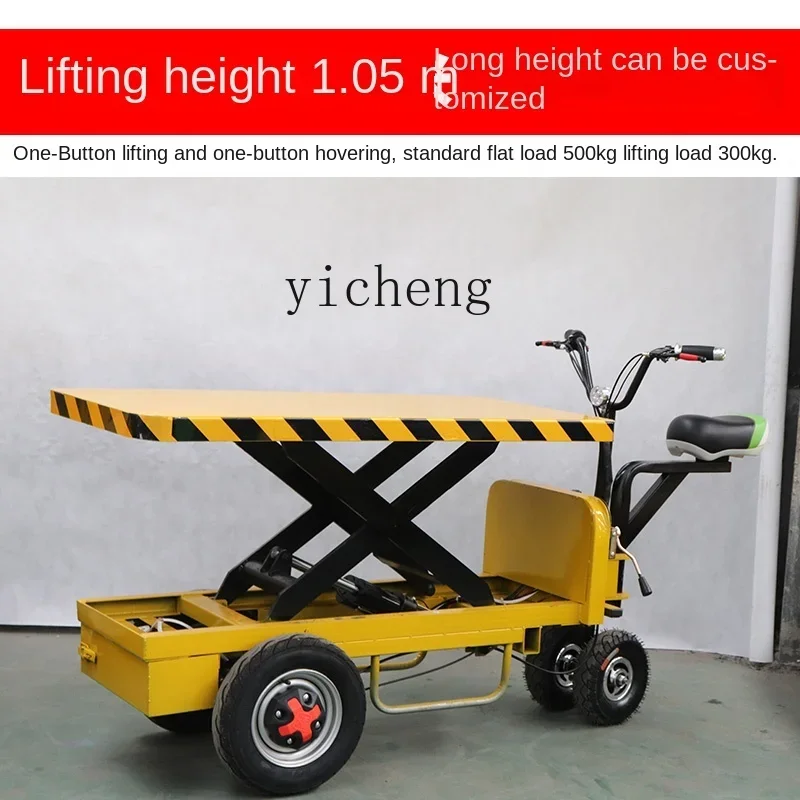 TQH Electric Lifting Flat Truck Load King Mobile Hydraulic Lifting Platform Push Truck Hand Push Truck