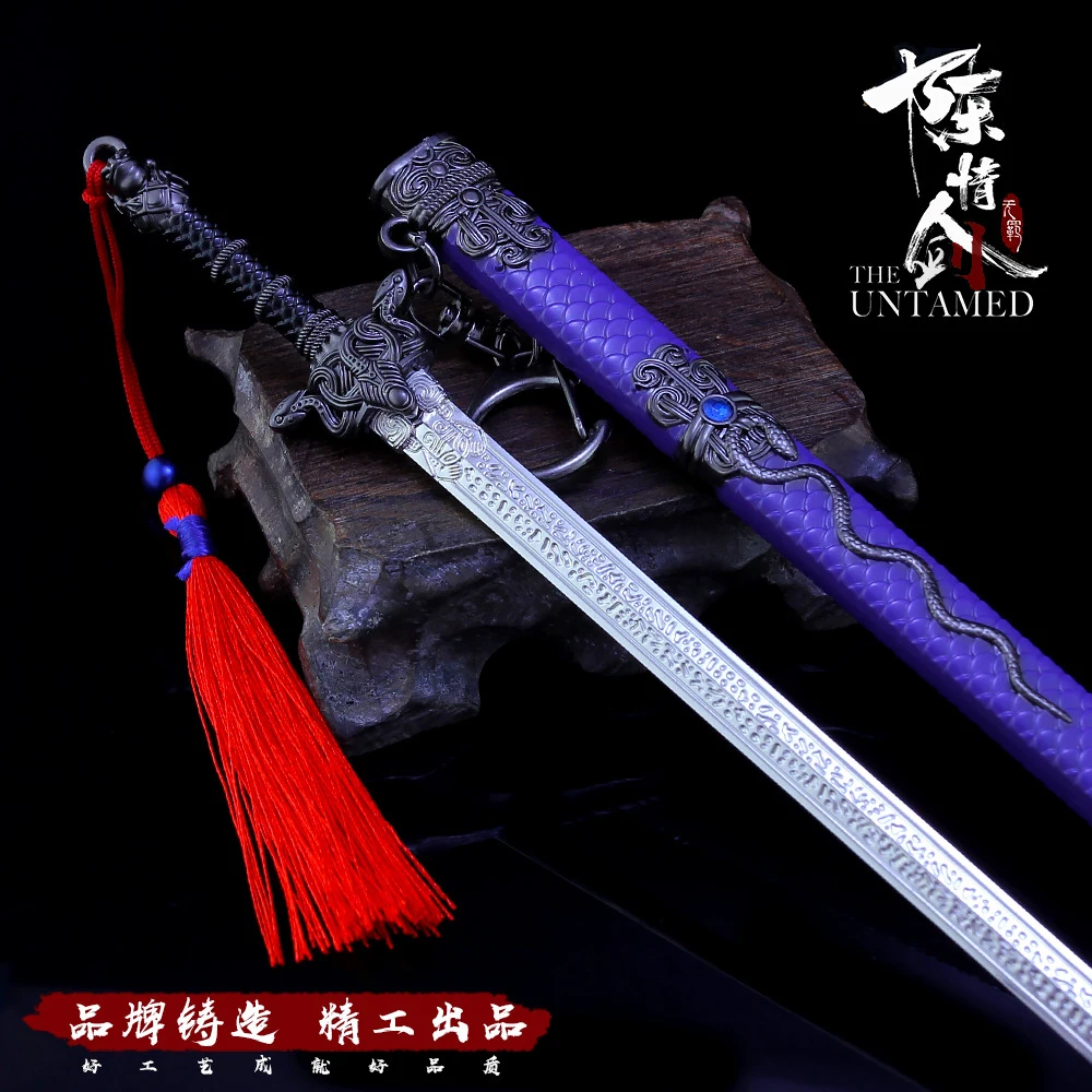 Mo Dao Zu Shi 武器剣シースキーホルダー 22 センチメートル野蛮なアニメ周辺機器魏無羨高品質全金属剣のおもちゃ