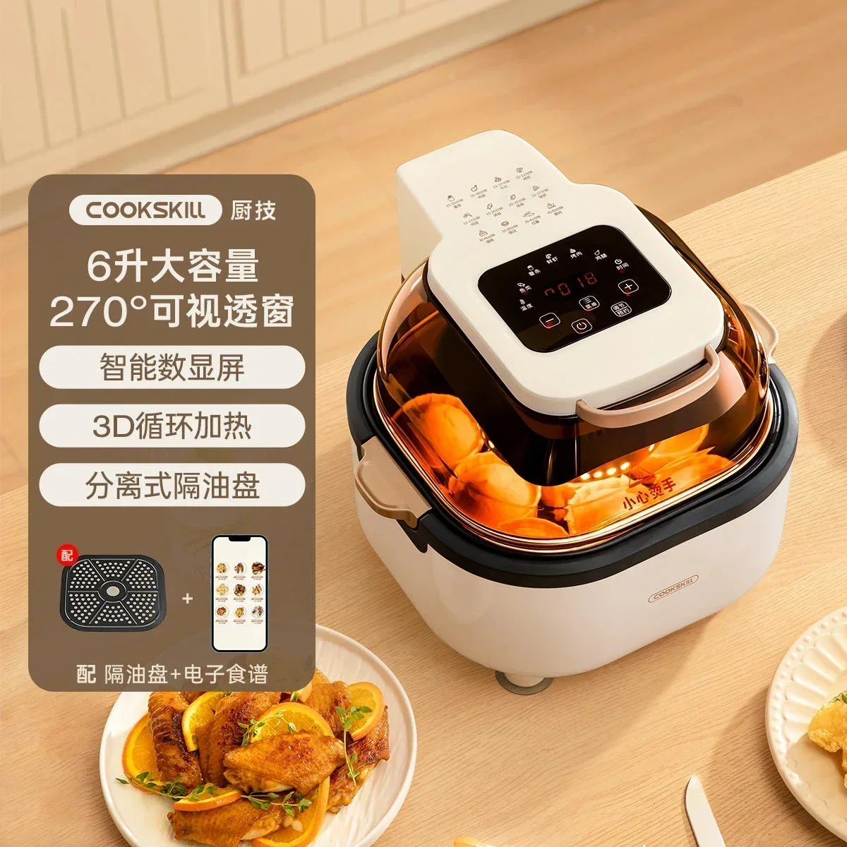 

Kitchen Technology Air Fryer Household Integrated Deep Frying Pan Light Fat Low Oil Frying Multi-Functional Electric Oven