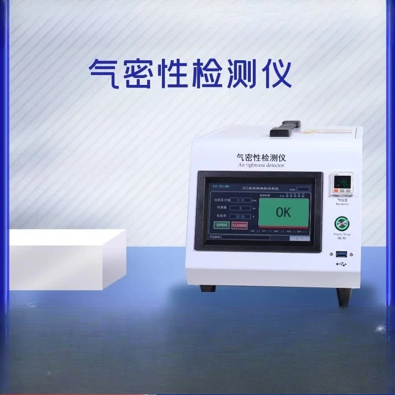 

Airtightness detector, hardware new energy auto parts battery pack, mobile phone speaker wiring harness waterproof test