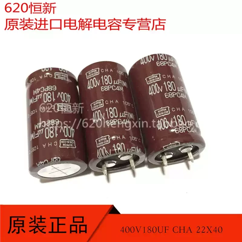 10-50pcs 400V180UF CHA 22X40 Japanese Black Diamond 180UF 400V 105 degree aluminum electrolytic capacitor