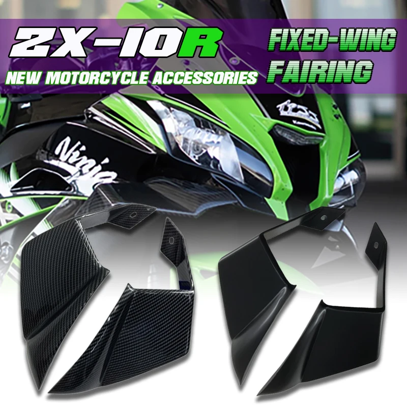 

For Kawasaki ZX-10R ZX10R 2016-2020 2018 2019 Motorcycle Fixed Wings Aerodynamic Side Covers Side Spoilers Side Wing Fairings