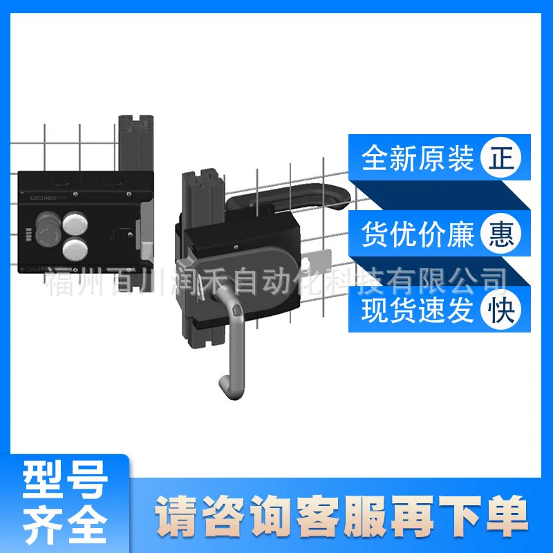 MGB-L2-ARA-BK1A1-S1-R-127104 Euchner lock module new original