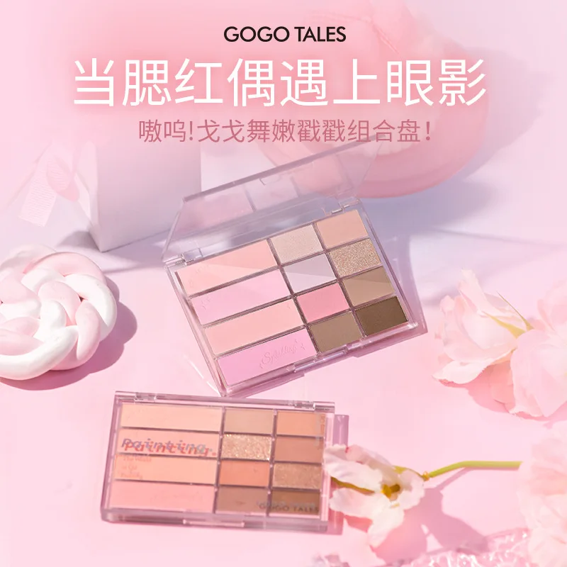 gogotales 12-color eye shadow and blush all-in-one palette for autumn and winter earth tones with low saturation for contouring