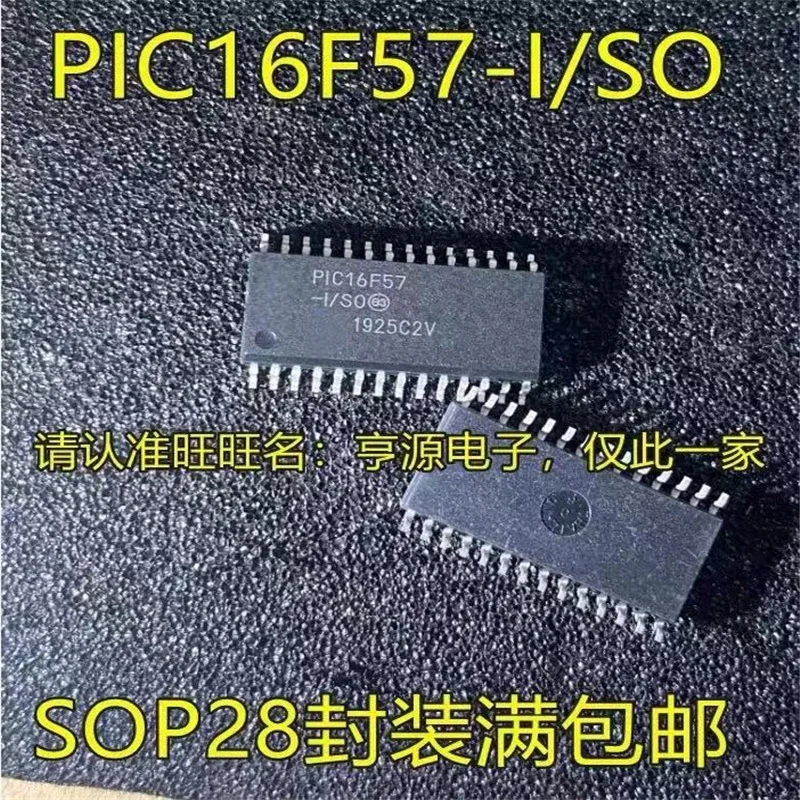 1-10PCS PIC16F57-I/SO PIC16F57 16F57 SOP28