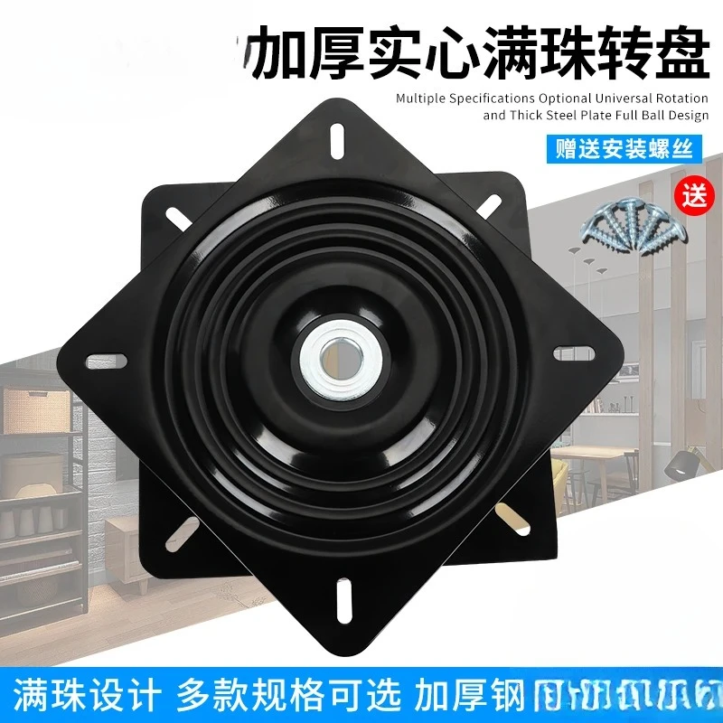 full-ball-bearing-rotating-universal-turntable-heavy-duty-360-degree-furniture-bar-counter-sofa-chair-tv-computer-desk-base
