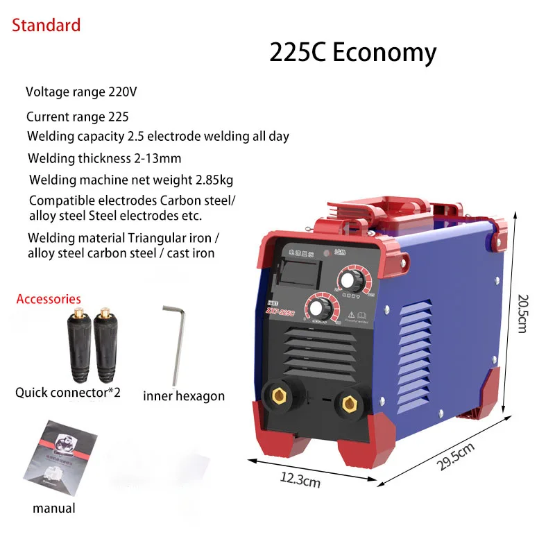 ZX7-225C 전기 용접기 산업용 220V 이중 전압 스폿 용접기, 휴대용 가정용 용접기
