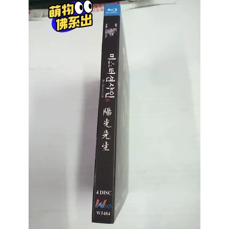 Blu-ray Disc Mr Sunshine Brand New Unopened Box Sealed Original Packaging