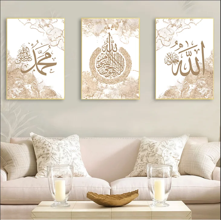 Frameless canvas paintings,Islamic Calligraphy Ayat Al Kursi Quran French Posters Canvas Painting Wall Art Print Pictures Living