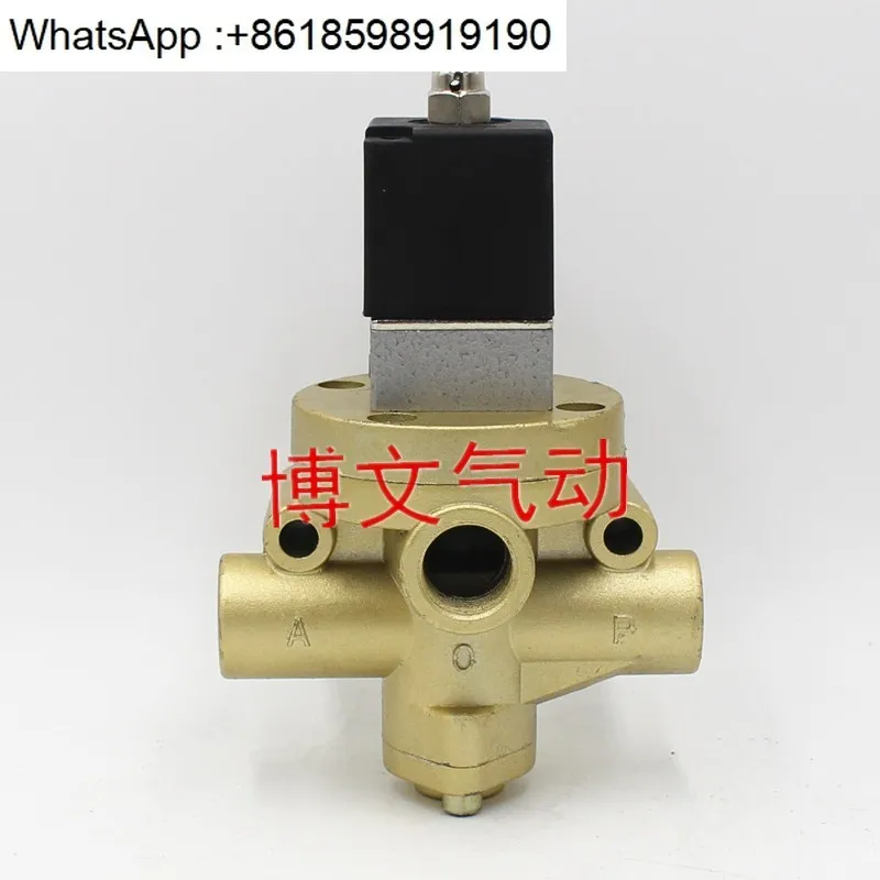 Brick machine pneumatic solenoid valve K23JD-20W 10W two-position three-way reversing valve K23JD-15W/8W/25W