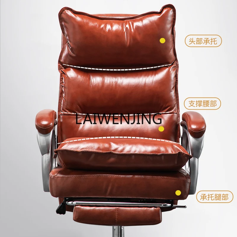 

LYN home reclining office chair comfortable sedentary leather boss chair high-end massage