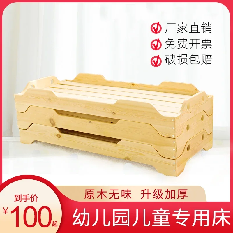 

Kindergarten Bed, Children's Nap Bed, Solid Wood Folding Bed, Pine Wood Primary School Student Afternoon Care