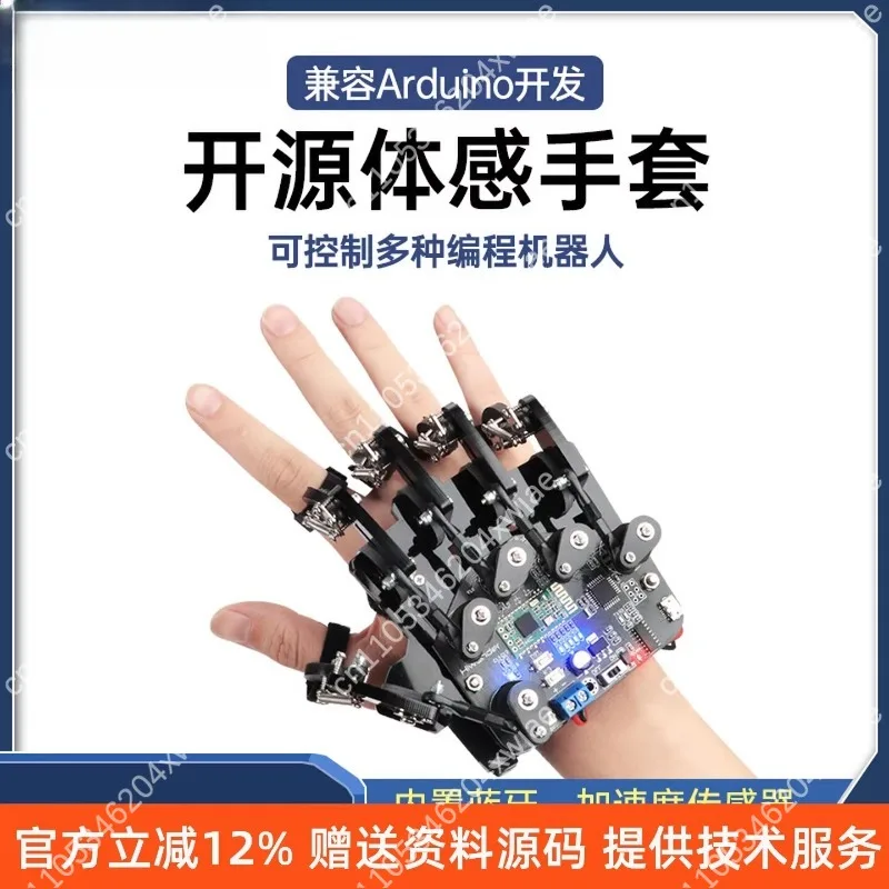 Motion Capture Exoskeleton Glove Data Hand with Haptic Feedback for Robotic Arm Remote Control Teleoperation System