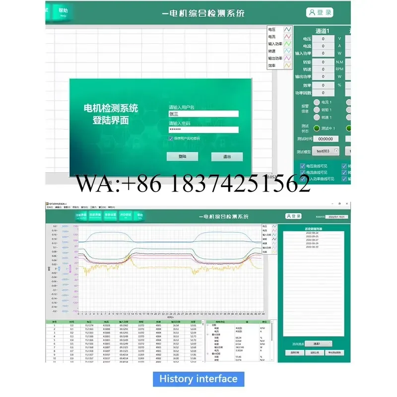 Wmwmnu for Heavy-Duty DW400 Eddy Current Dynamometer High-Performance Motor And Engine Test Bench for Industrial Automation