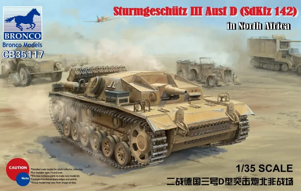 

BRONCO CB35117 1/35 Немецкий SturmgeschutzIII Ausf D (SdKfz 142) Комплект модели Северной Африки