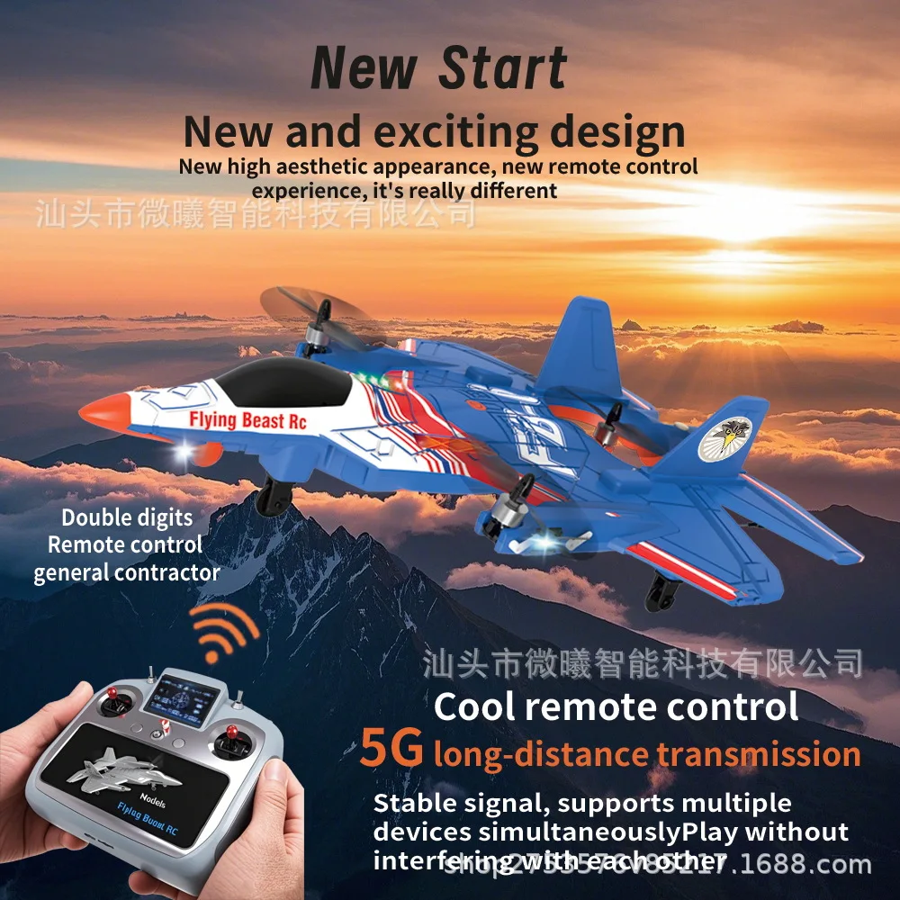 

Стабилизация 6-осевого электронного гироскопа для радиоуправляемых моделей вертолетов и истребителей с поддержкой GPS