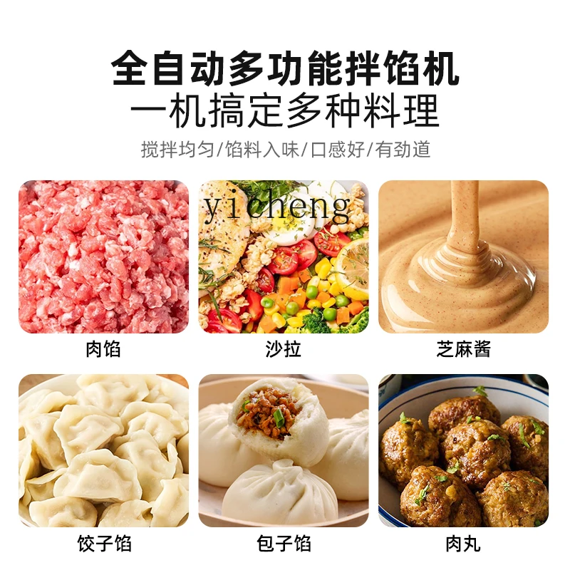 Mixer Commercial Automatic Meat Stuffing Sausage Household Kneading Dough Stir Noodles Mixing Machine