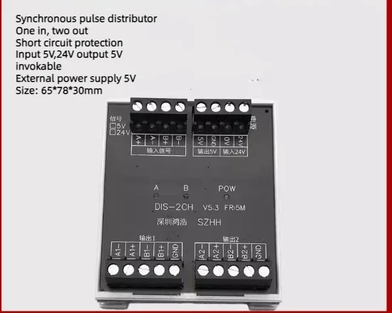 DIS-2CH Pulse Distributor, One Input and Two Output, Is Used for a Group of Signals to Control 2 Servos or Steppers