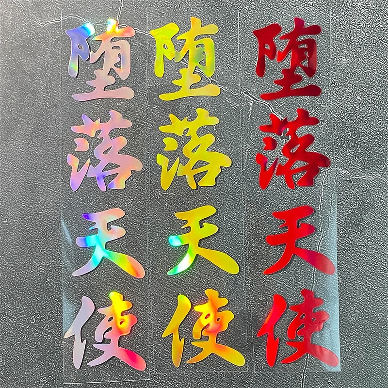 

1PC Laser Falling Angel JDM Motorcycle Stickers Waterproof for Motorbike Fuel Tank Fairing Scooter DIY Car Window Vinyl Decals