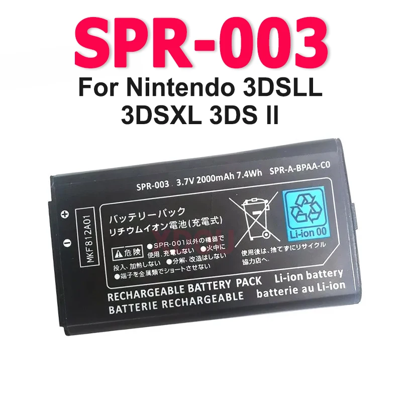 SPR-003 литий-ионный аккумулятор 2000 мАч для игровой консоли Nintendo 3DSLL 3DSXL 3DS ll SPR003 аккумуляторы с инструментами