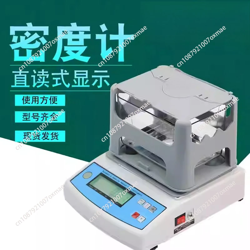 

Gold Densimeter Digital density tester meter for Gold Hygrometer Tool jewelry mining 0.01-300g 0.005-300g 0.01-1200g 0.001g/cm3