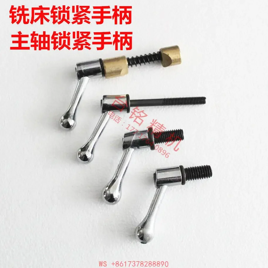 2PCS  Turret milling machine accessories Spindle locking handle Adjustable handle M12 table locking fixed handle screw