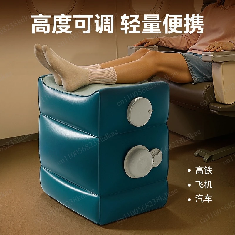 PVC Portable Inflatable Footrest Adjustable Height Travel Foot Pad Cushion for Car Train Plane