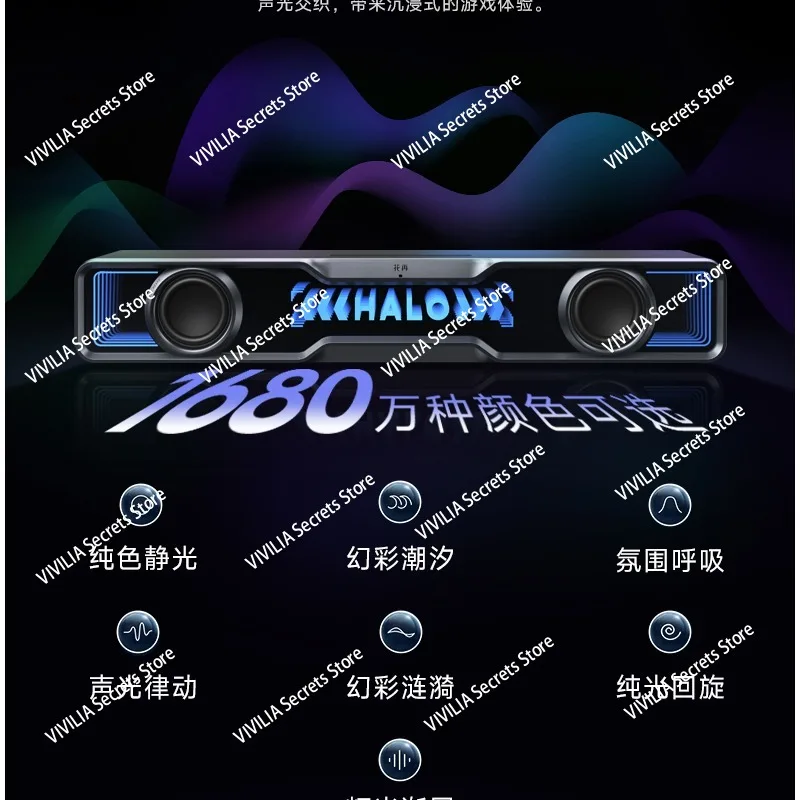 هالو مكبرات الصوت الكمبيوتر سطح المكتب مضخم صوت بلوتوث سطح المكتب جديد الألعاب المتكلم #1