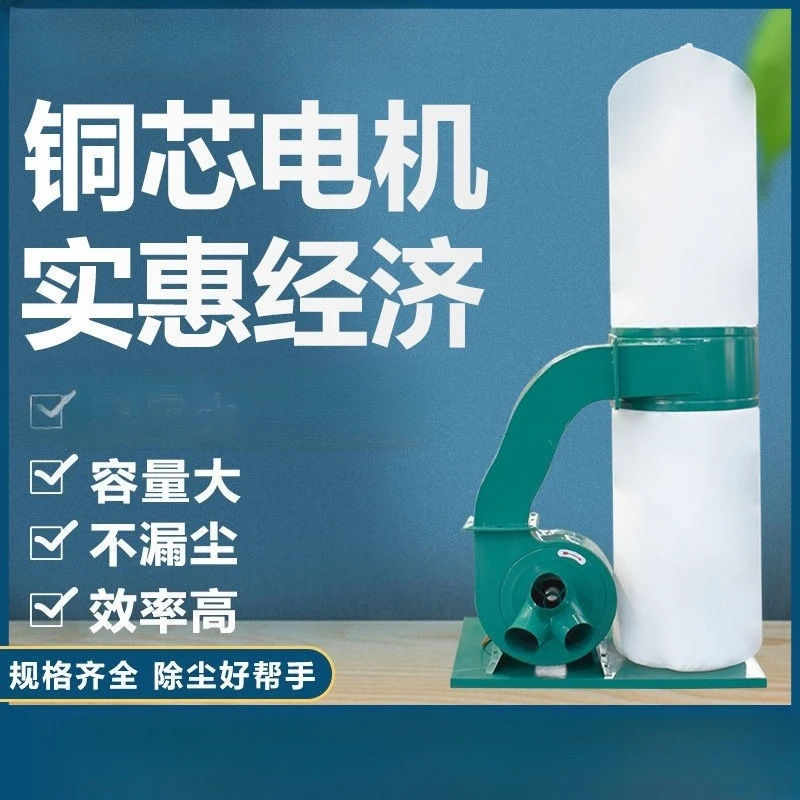 Equipamento coletor de pó industrial Grande coletor de pó de sucção Saco de pano para máquina de gravação de fábrica