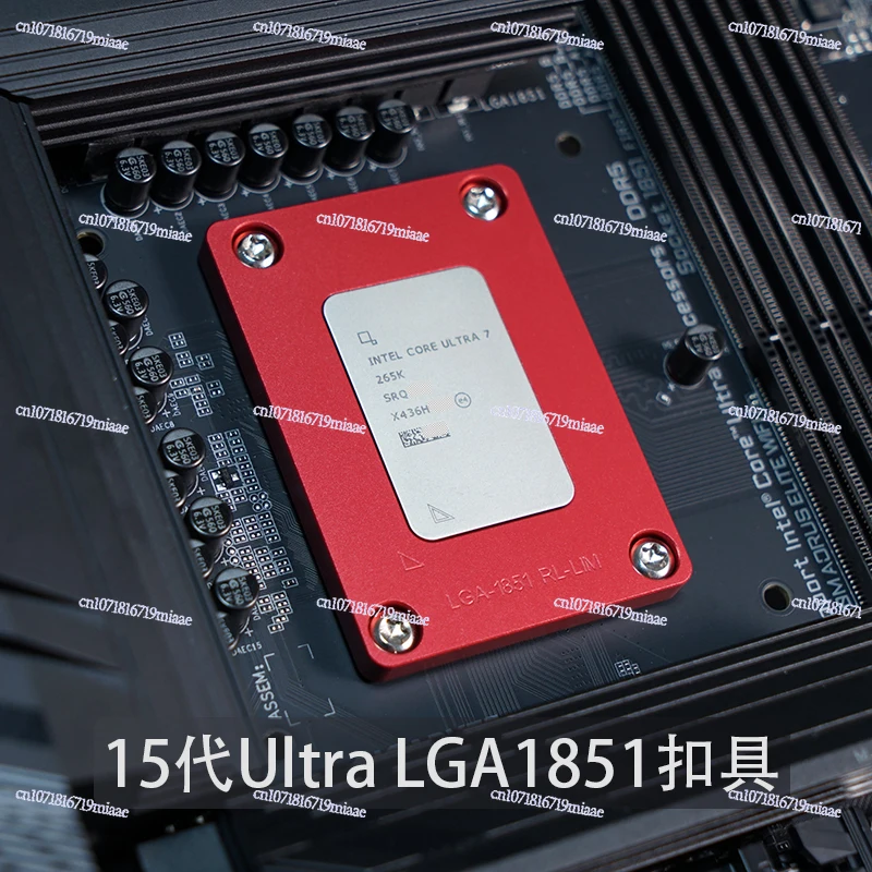 

The 15th Generation Ultra LGA1851 CPU Anti-bending Buckle Solves The Problem of CPU Bending
