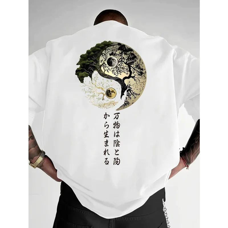 T-shirt pour homme en coton 100% avec impression graphique Yin Yang Arbre de Vie et texte japonais, pour l'été, ambiance artistique significative