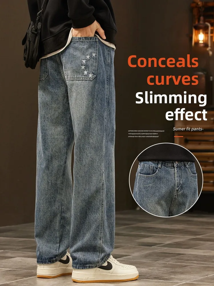 

Faionable Casual Loose Leg Men's Jeans High Street Sle Wide Leg Long Trousers Comfortable Straight Cut Denim Pants