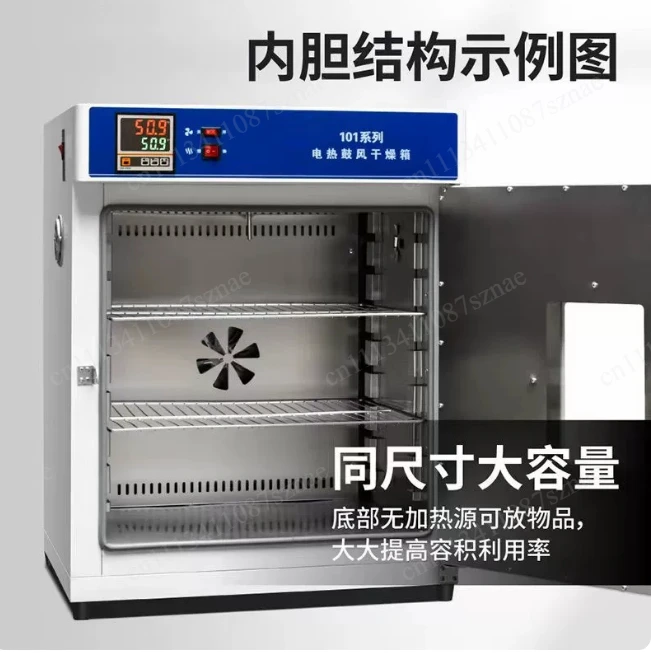 Car Headlights Oven Car Lights Modified Drying Box Repair Circulating Blast
