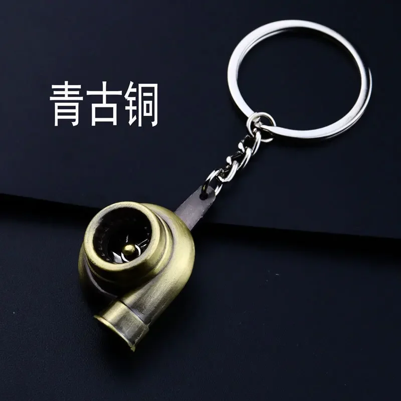 Car turbocharger engine metal key metal keychain turbocharged waist key ring chain ring pendant creative gifts