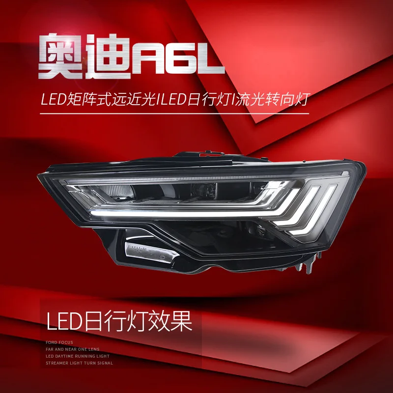 Suitable for 19-23 Audi A6L headlight assembly C8 modified matrix LED lens headlight running water turn signal