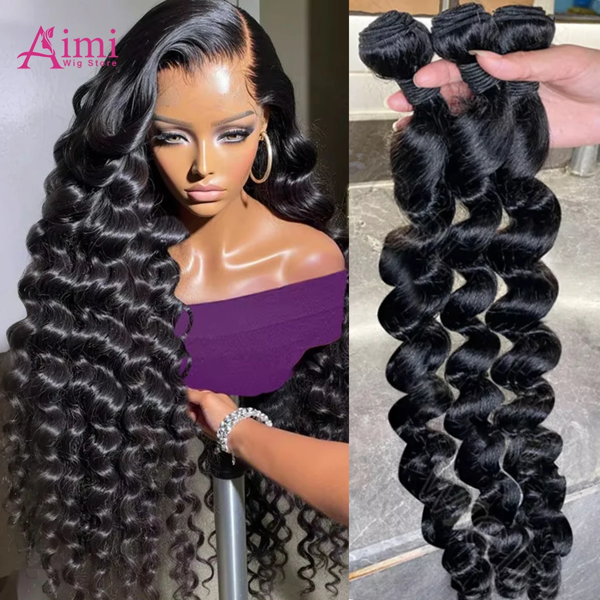 ルーズウェーブ人毛束 1/3/4束 30インチ束 ブラジル産人毛エクステ ダブルウェフト バルク編み込みヘア