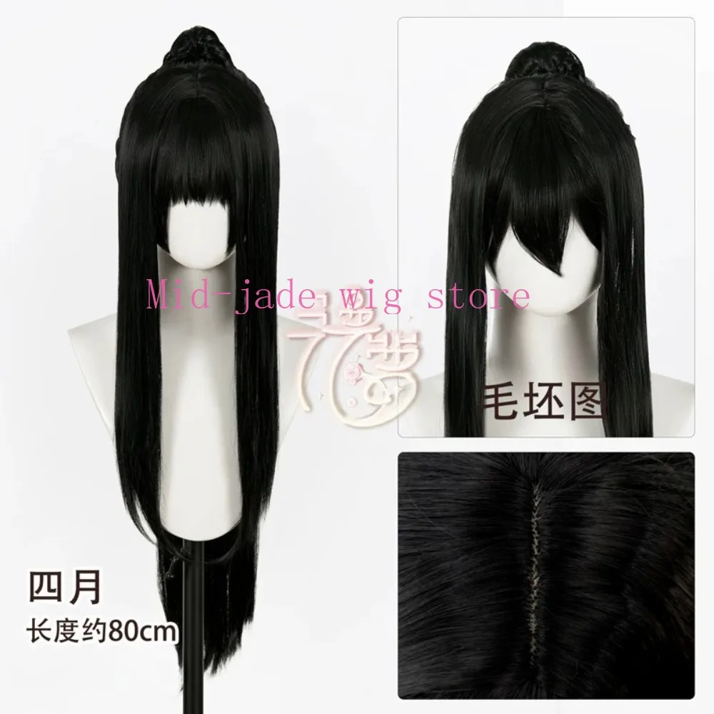 March Cosplay Wig Realistic Scalp Hair Top Design Braided Style Synthetic Wig with Hair Net Accessory